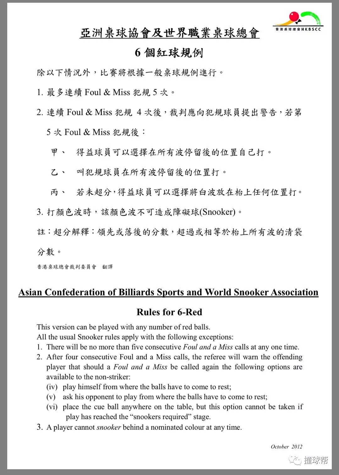 澳门三肖三码精准100,澳门三肖三码精准100，揭示犯罪行为的危害与警示