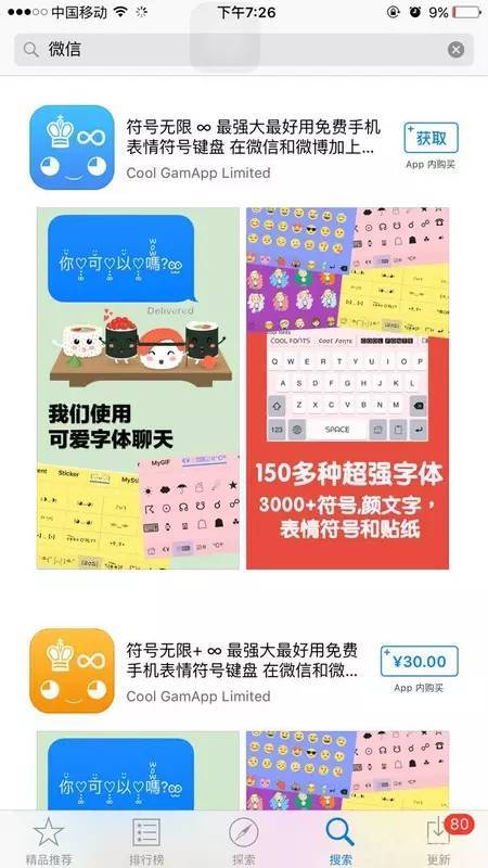 2024澳门天天开好彩大全app,关于澳门天天开好彩大全app的探讨与反思——警惕违法犯罪风险