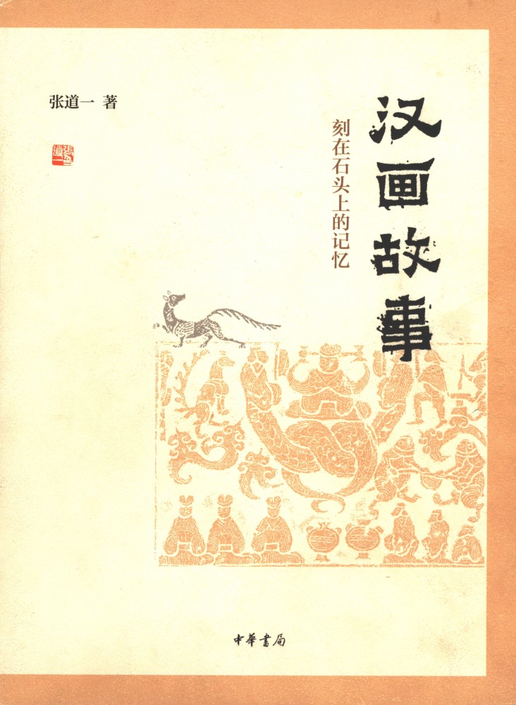 黄大仙三肖三码必中三,黄大仙三肖三码必中三——揭开神秘面纱下的违法犯罪真相