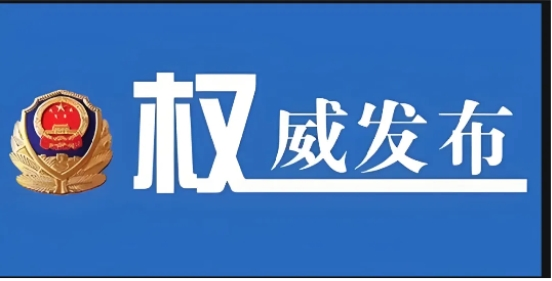 2024澳门六今晚开奖结果,关于澳门六今晚开奖结果的探讨与警示