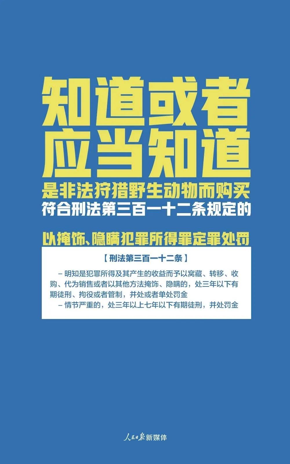 澳门正版大全免费资料,澳门正版大全免费资料，一个关于违法犯罪问题的探讨