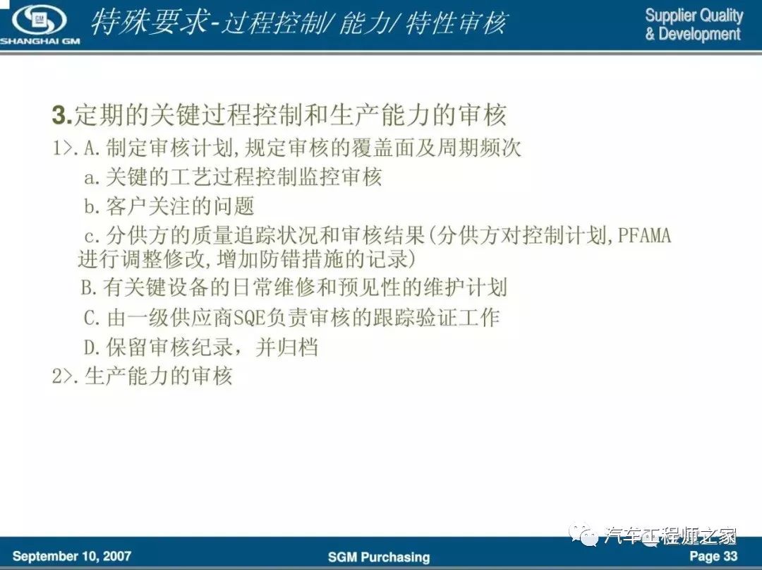 新奥精准资料免费提供630期,新奥精准资料免费提供第630期详解