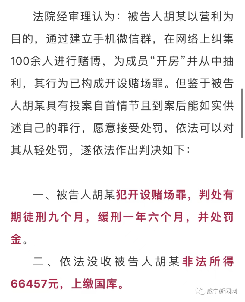 最准一肖一码100%精准软件,关于最准一肖一码100%精准软件的真相探究——揭示背后的风险与违法犯罪问题