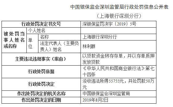 澳门一码一肖一特一中,澳门一码一肖一特一中与违法犯罪问题