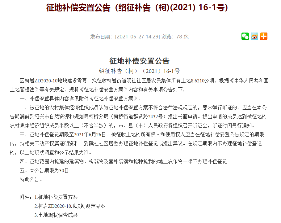 新澳门全年资料内部公开,新澳门全年资料内部公开，揭露与反思