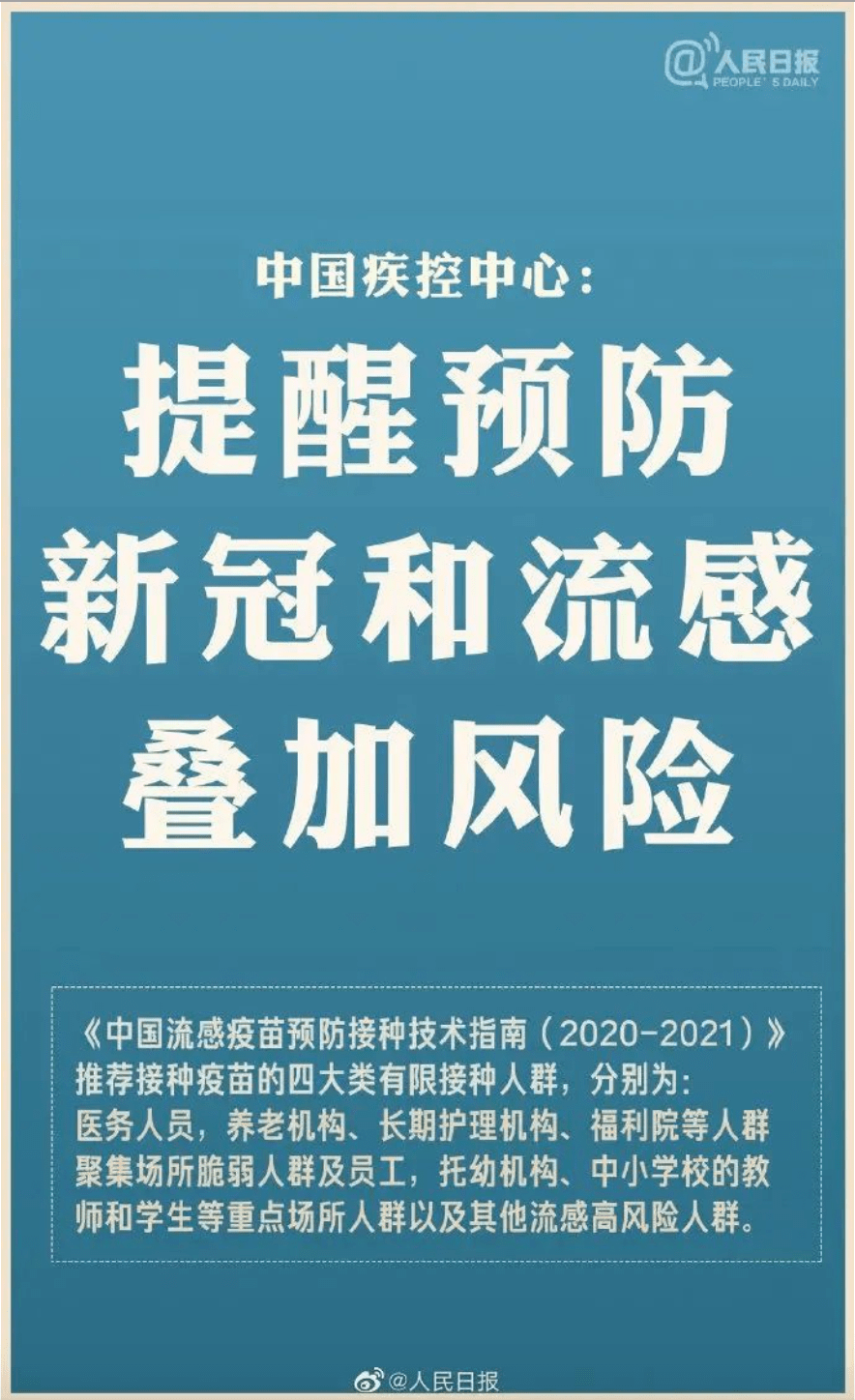 澳门平特一肖100中了多少倍,澳门平特一肖100中了多少倍——揭开犯罪背后的真相