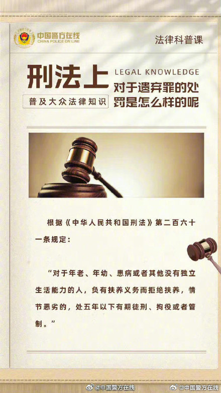 白小姐一肖一码准确一肖,关于白小姐一肖一码准确一肖的探讨与反思——警惕违法犯罪问题的重要性