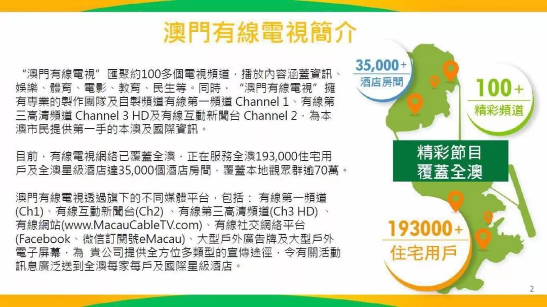 2024澳门特马今晚开奖93,关于澳门特马今晚开奖及相关法律问题的探讨