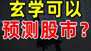 管家婆一码中一肖2024,警惕管家婆一码中一肖背后的风险与挑战——以遵纪守法应对未来