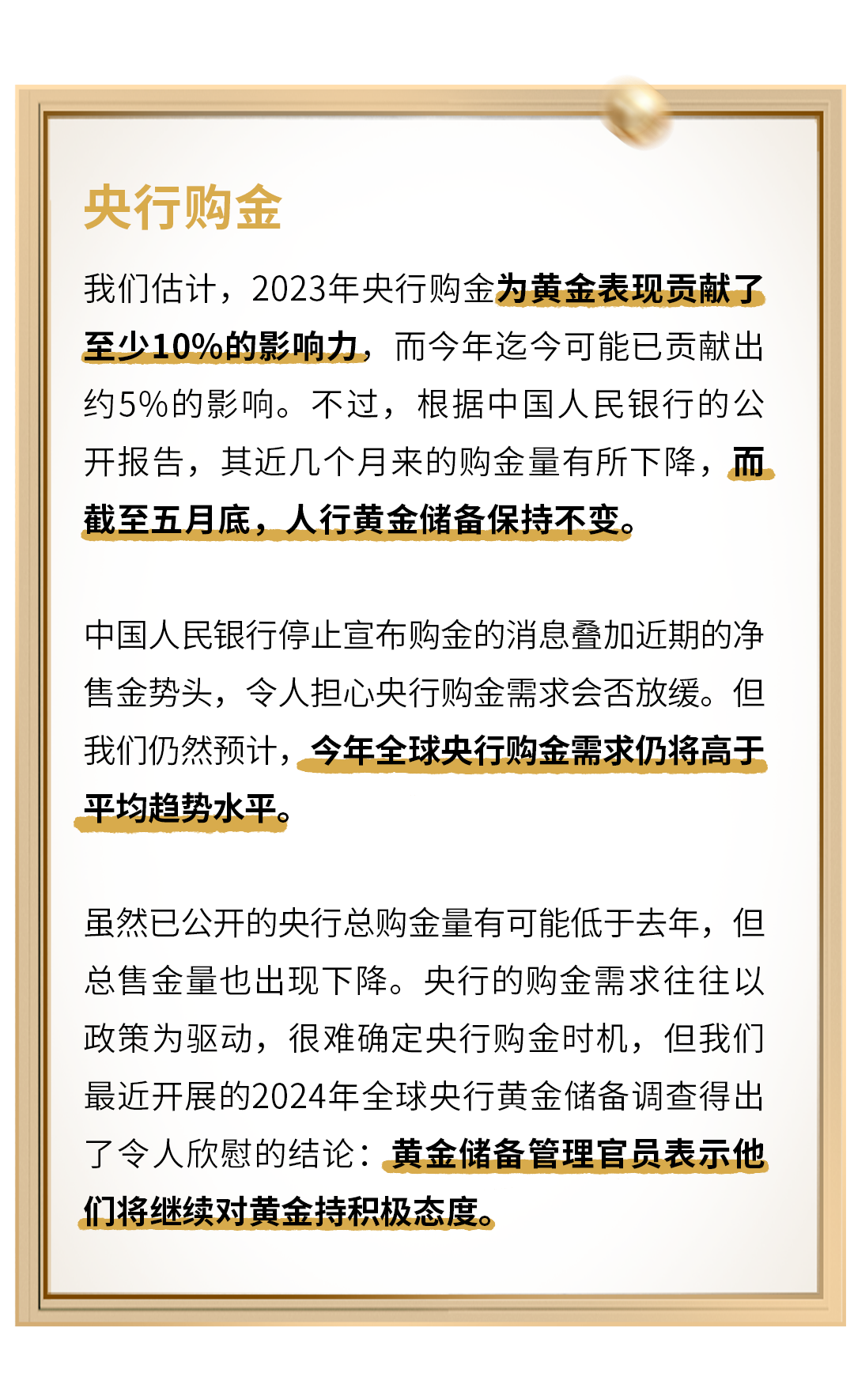 澳门一码一肖一待一中四不像,澳门一码一肖一待一中四不像，探索传统与现代的交融