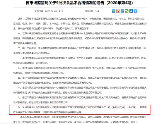 澳门一码一肖一恃一中354期,澳门一码一肖一恃一中与违法犯罪问题