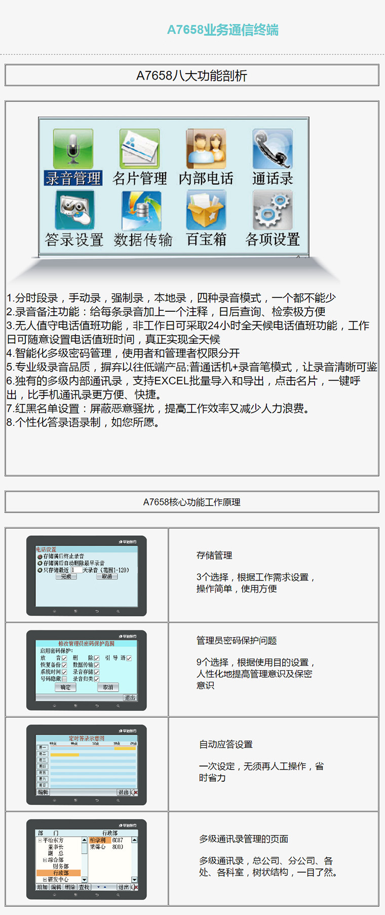 7777788888精准新传真,揭秘精准新传真背后的秘密，解码数字77777与88888的力量