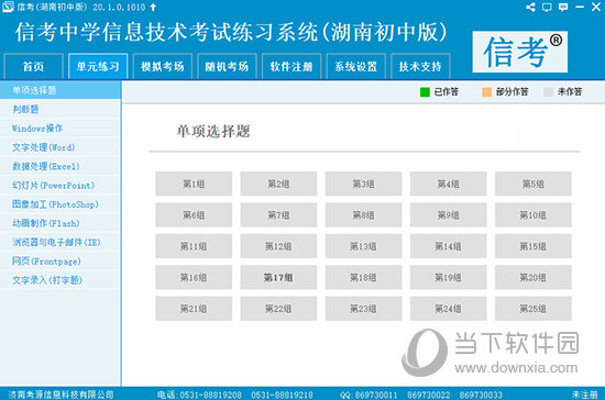 2024新奥精准资料免费大全,揭秘2024新奥精准资料免费大全，一站式获取最新信息资源的指南