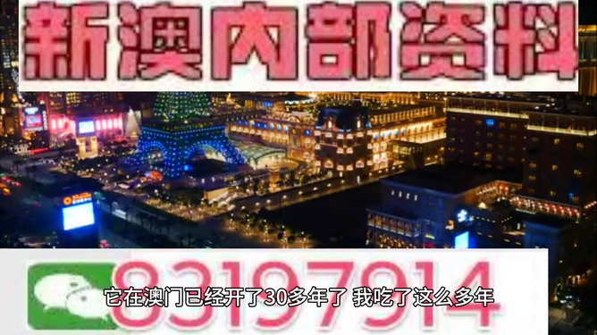 2024澳门今天晚上开什么生肖啊,澳门今晚生肖开彩预测，探寻未来的幸运生肖（2024年分析）