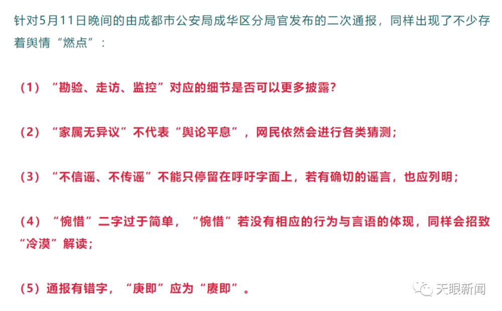 2024十二生肖49个码,十二生肖与2024年，探寻49个码背后的神秘与魅力