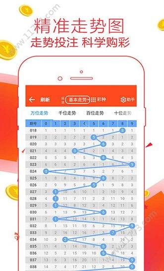 2024澳门天天开好彩大全53期,澳门天天开好彩，理性看待彩票背后的法律与道德