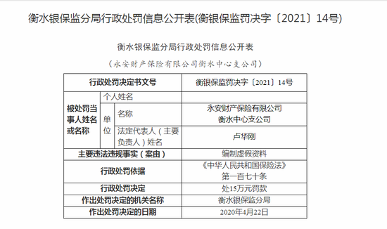 新澳门全年免费料,警惕虚假信息，新澳门全年免费料背后的风险与犯罪问题