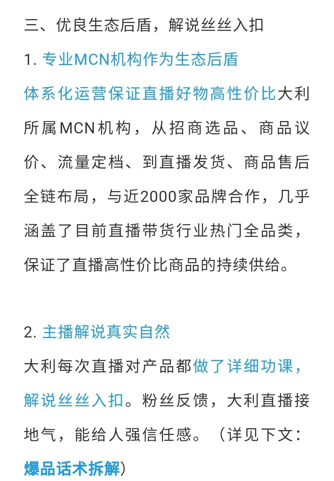 澳门4949开奖现场直播+开|踏实释义解释落实,澳门4949开奖现场直播与踏实释义解释落实——揭示背后的真相与犯罪警示