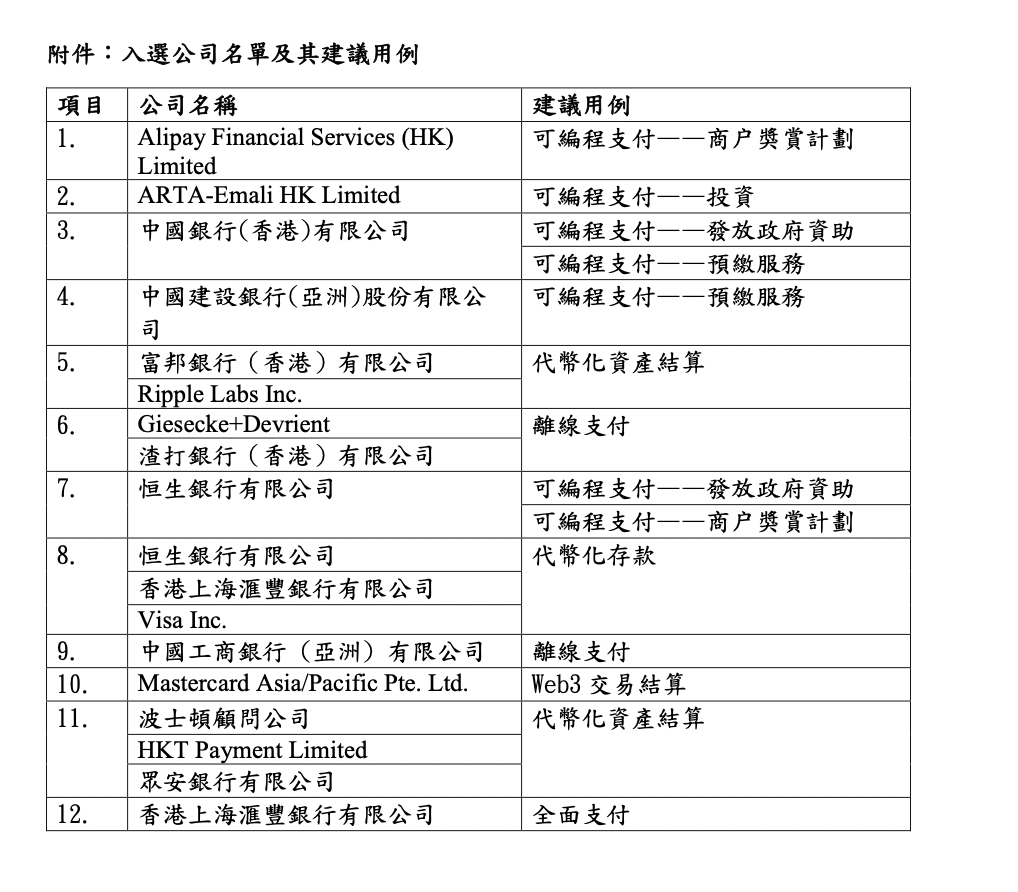 2024年四不像图片|可信释义解释落实,探究未来，关于四不像图片的可信释义与解释落实的探讨（2024年视角）