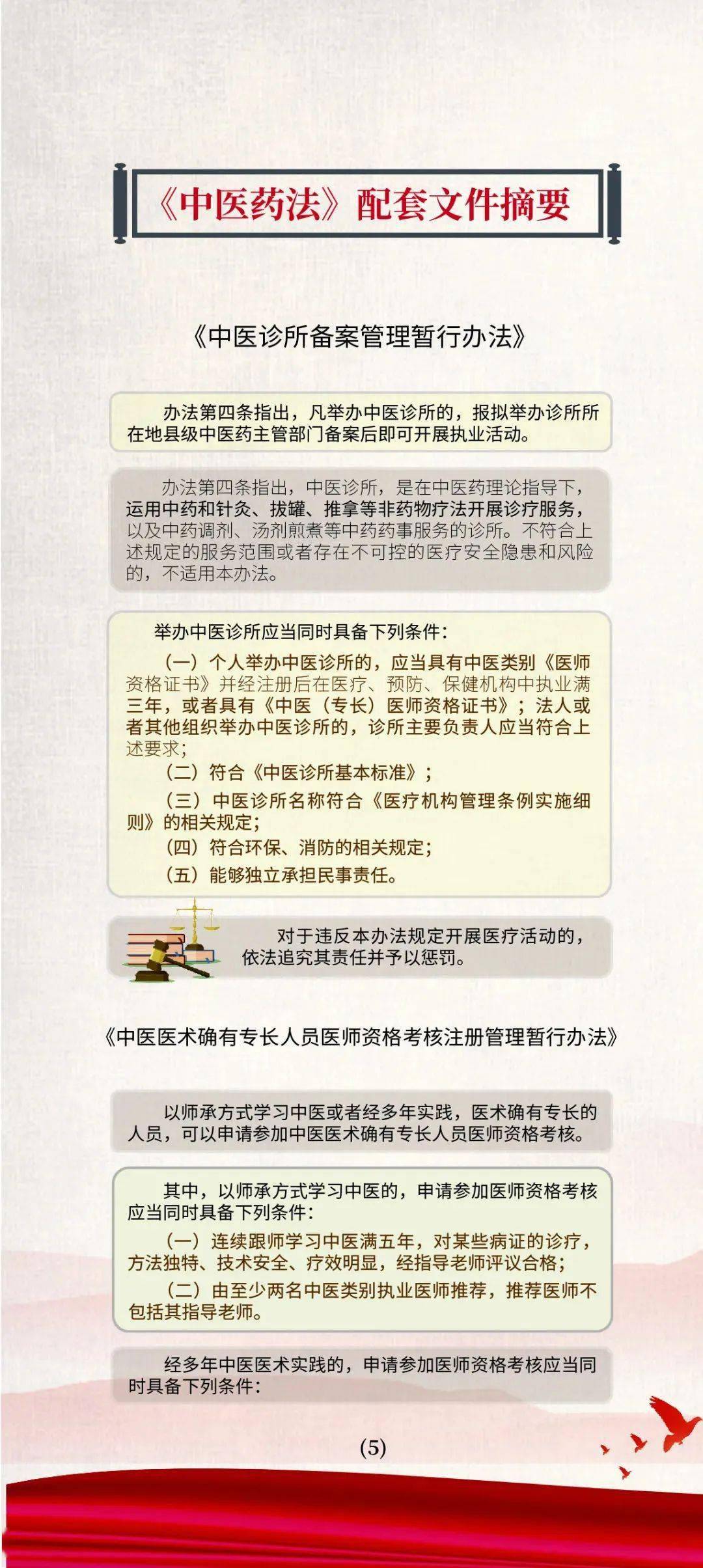 新澳门免费资料挂牌大全|高超释义解释落实,关于新澳门免费资料挂牌大全及高超释义解释落实的文章