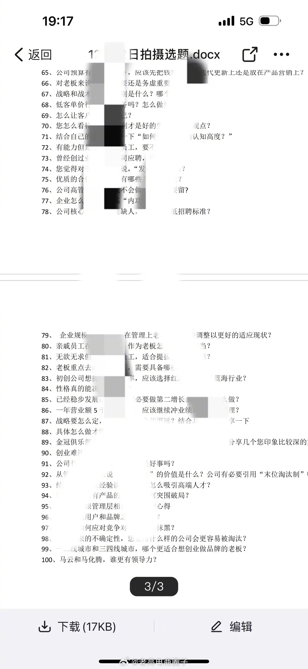 白小姐一肖一码100准261期|干净释义解释落实,探索白小姐一肖一码，精准预测与干净的释义解释落实