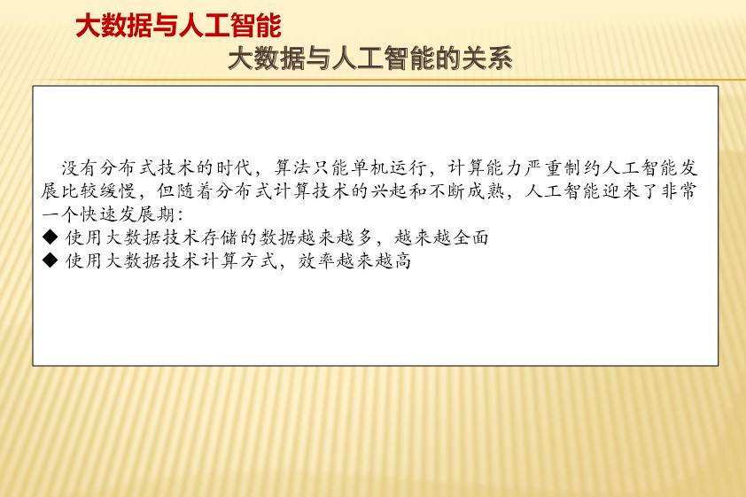 246天天天彩资料免费大全|深层释义解释落实,关于二十四节气天天彩资料免费大全的深层释义及其落实