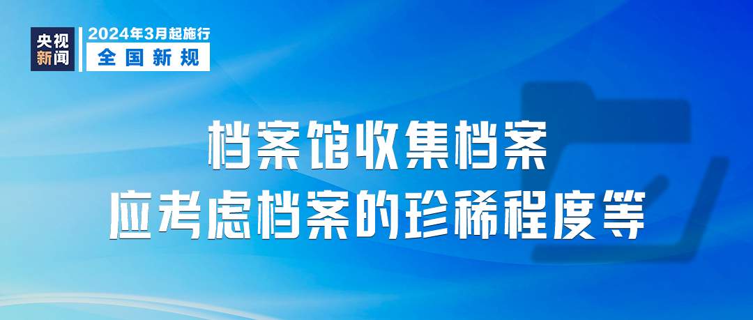 2020澳门精准资料大全—欢迎|明智释义解释落实,澳门精准资料背后的明智释义与落实策略