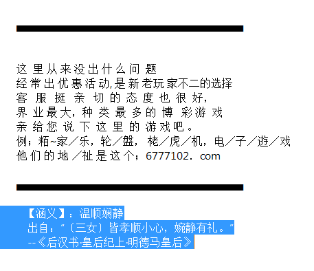 澳门六开奖最新开奖结果2024年|先锋释义解释落实,澳门六开奖最新开奖结果与先锋释义解释落实展望