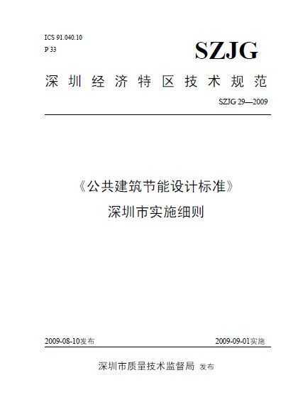 2024新澳门原料免费大全|学位释义解释落实,探索新澳门原料免费大全与学位释义解释落实的未来趋势