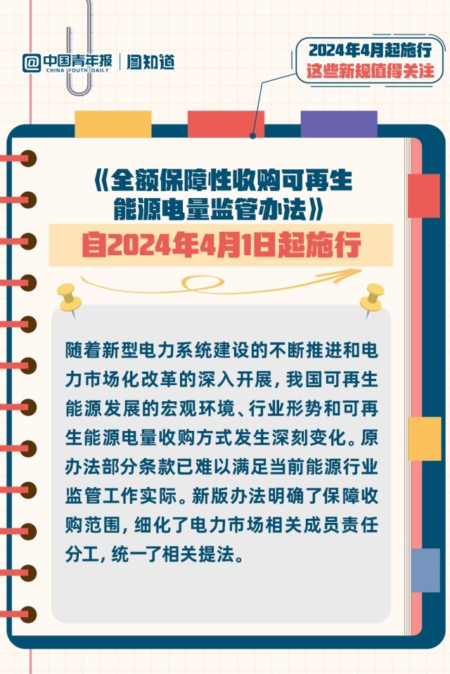 澳门跑狗图免费正版图2024年|能力释义解释落实,澳门跑狗图与免费正版图，能力释义、解释落实及违法犯罪问题探讨（标题）