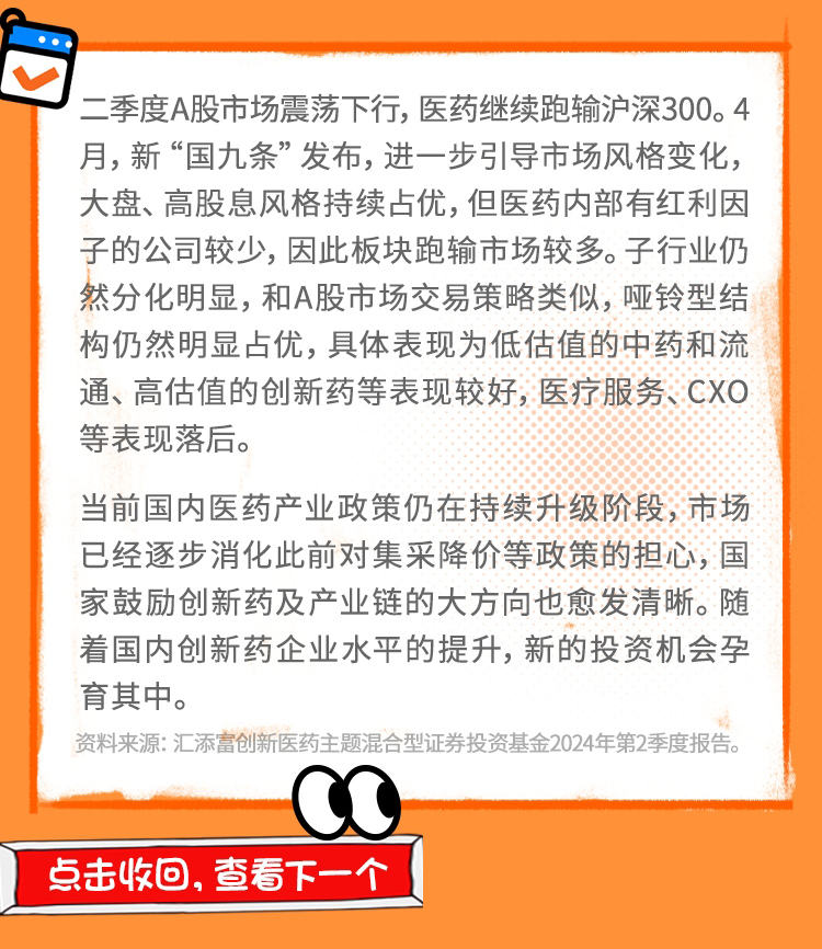 2024年澳门免费资料大全|习俗释义解释落实,澳门习俗释义解释与免费资料大全的落实展望（2024年）