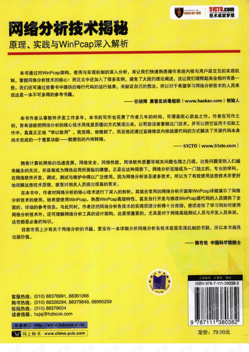 新奥天天正版资料大全|综合释义解释落实,新奥天天正版资料大全与综合释义解释落实的重要性