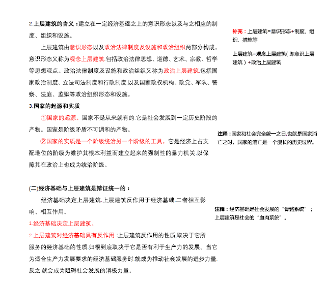 最准一码一肖100%精准的含义|逻辑释义解释落实,揭秘最准一码一肖，精准预测背后的逻辑释义与落实解析