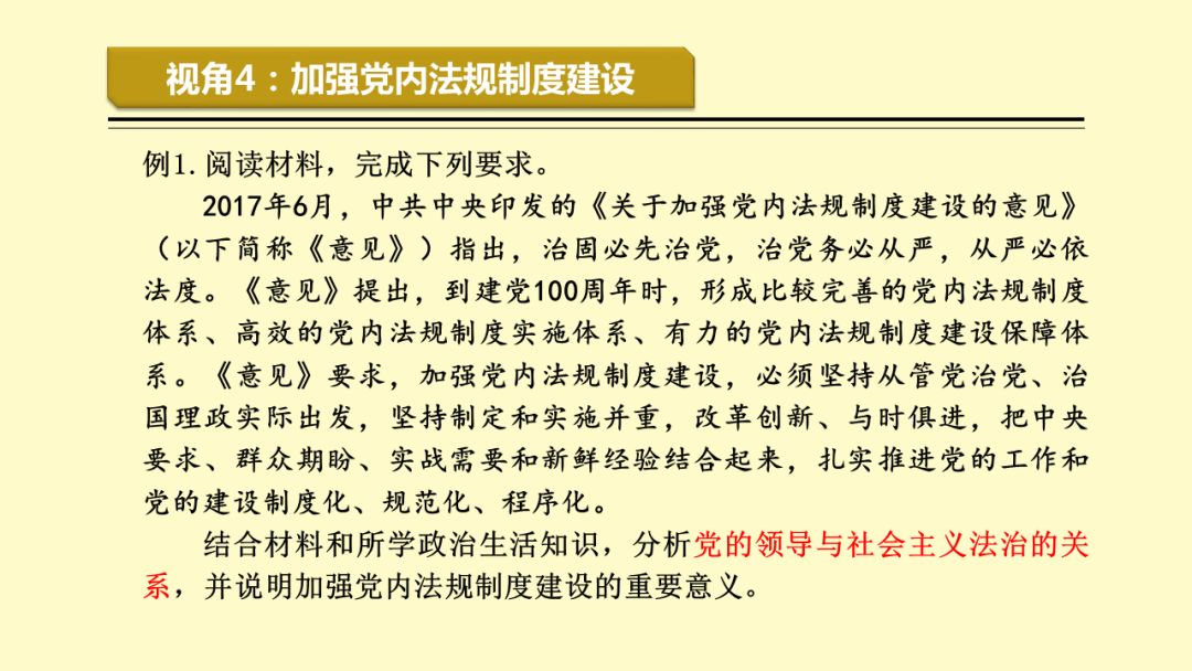 2024香港免费精准资料|容忍释义解释落实,香港精准资料的探索与容忍释义的落实——面向未来的对话与思考