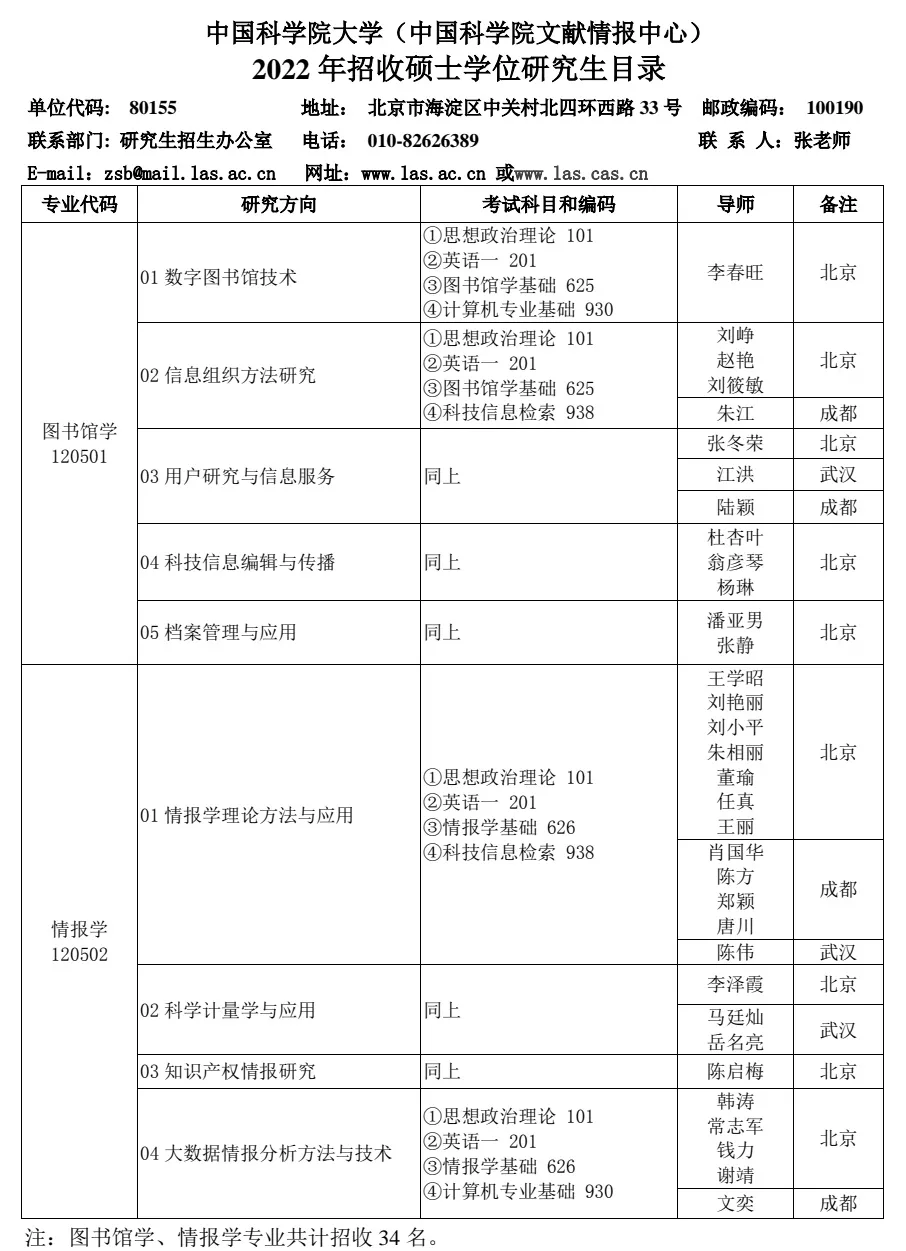 新澳精准资料免费提供510期|见解释义解释落实,新澳精准资料免费提供，第510期的深度解析与落实