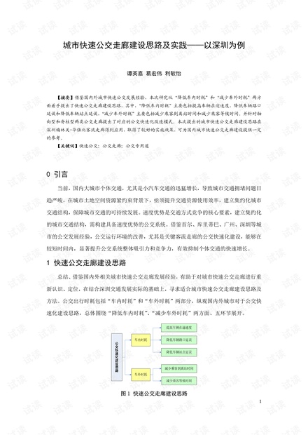 新澳资料免费最新|新产释义解释落实,新澳资料免费最新与新产品释义解释落实的全面解读