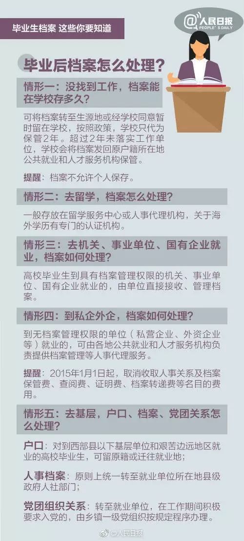 黄大仙精准资料大全1|内部释义解释落实,黄大仙精准资料大全内部释义解释落实