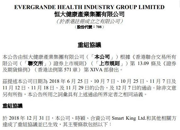 新澳今日最新资料|逆风释义解释落实,新澳今日最新资料与逆风释义解释落实探讨