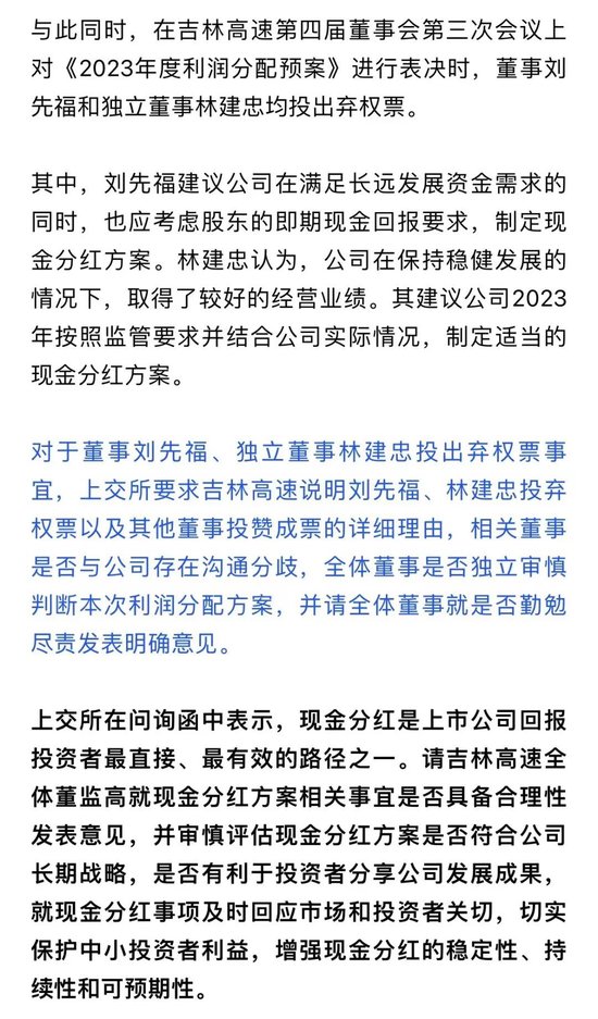 新澳天天开奖资料大全最新|陈述释义解释落实,新澳天天开奖资料大全最新，陈述、释义、解释与落实——警惕背后的违法犯罪风险