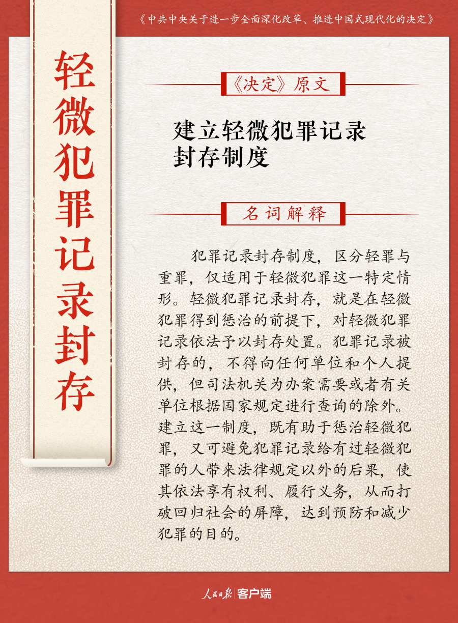 澳门一码一肖一恃一中354期|高手释义解释落实,澳门一码一肖一恃一中354期，高手释义解释落实背后的风险与警示