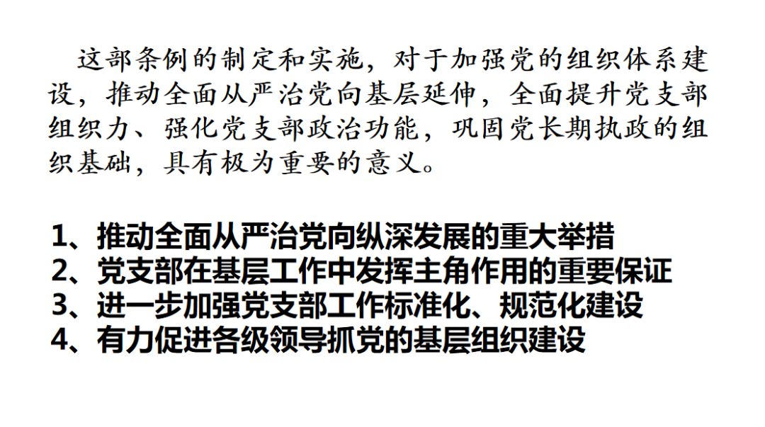 三期必出一期香港免费|巩固释义解释落实,三期必出一期香港免费，巩固释义、解释与落实的策略分析