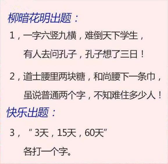 新奥天天免费资料四字成语|净澈释义解释落实,新奥天天免费资料四字成语与净澈释义的深入解读与落实