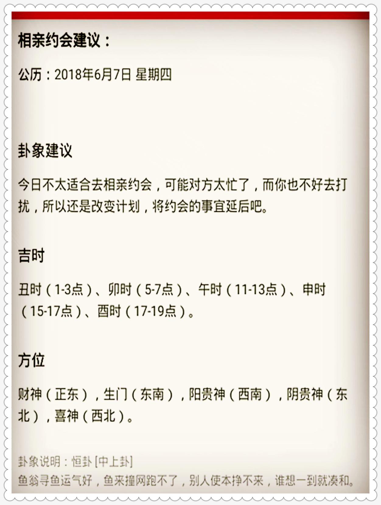 新澳门一码中中特|多维释义解释落实,新澳门一码中中特的多维释义与落实策略