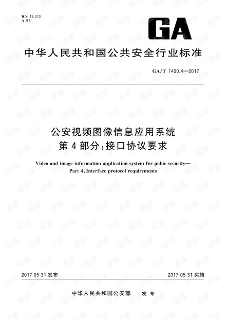 800图库免费资料大全|细节释义解释落实,探索800图库，免费资料大全的细节释义与落实策略