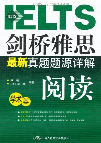 管家婆2023正版资料大全|协同释义解释落实,管家婆2023正版资料大全与协同释义，解读与落实的探讨