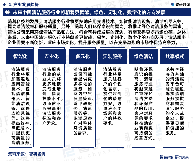 2024新奥门免费资料|常规释义解释落实,探索新奥门，免费资料的常规释义与落实策略