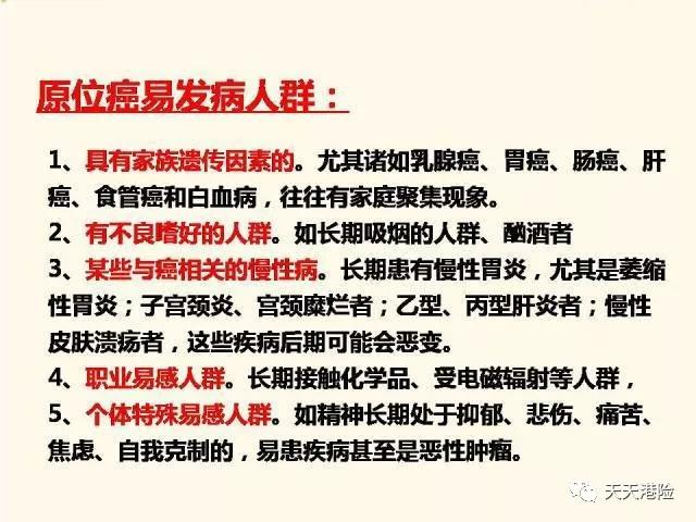 香港澳门今晚开奖结果|国际释义解释落实,香港澳门今晚开奖结果与国际释义解释落实的探讨