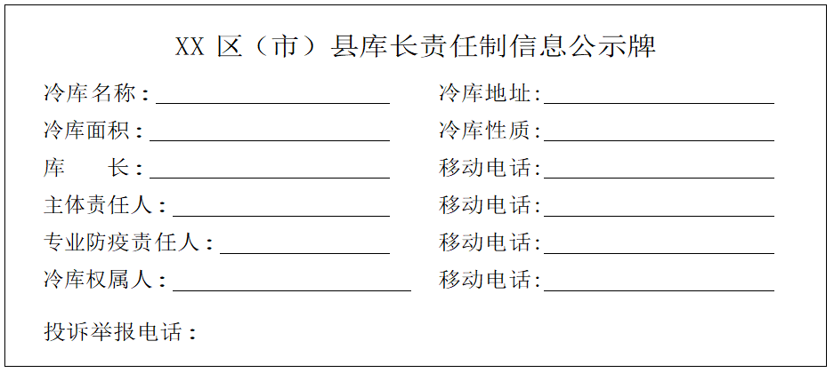 新澳最精准正最精准龙门客栈免费|权重释义解释落实,新澳最精准正龙门客栈，权重释义、解释与落实的重要性