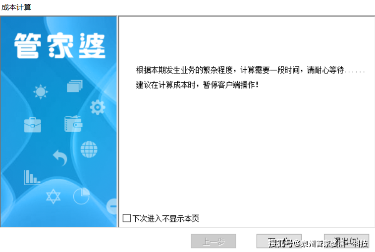 管家婆资料精准大全2023|即时释义解释落实,管家婆资料精准大全2023，即时释义解释落实的重要性与价值