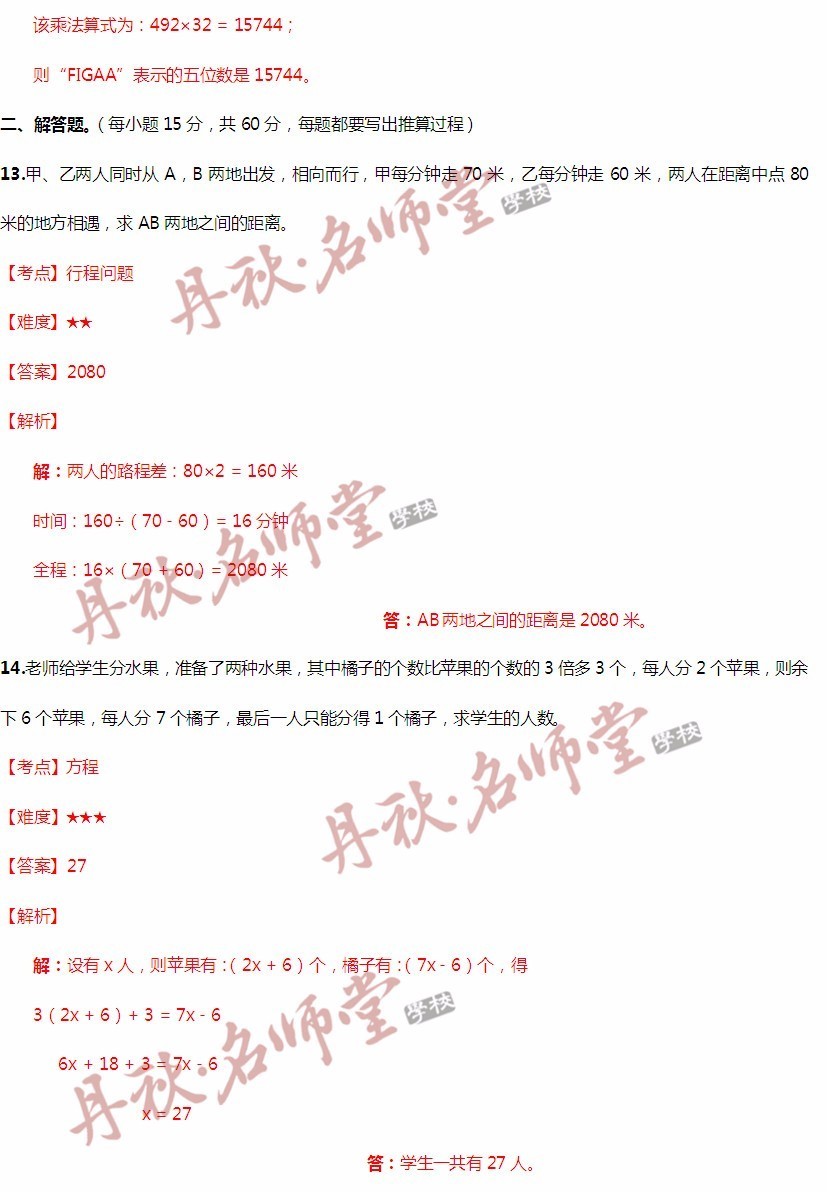 二四六管家婆期期准资料|证实释义解释落实,二四六管家婆期期准资料，深度解析与实际应用